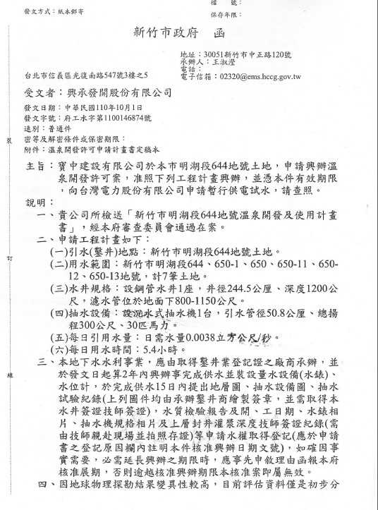 案例圖片